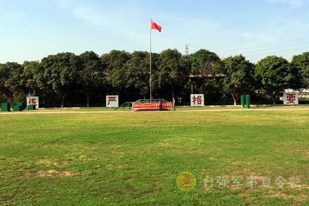 深圳市国防教育训练基地
