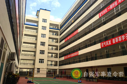 深圳葵涌综合素养实践教育基地